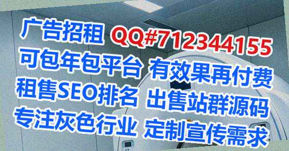 锡伯族捐卵信息事务所